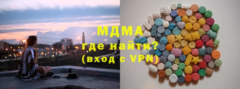 MDMA молли  закладки  Вязьма 