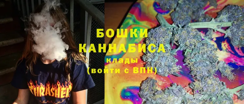 Каннабис SATIVA & INDICA  Вязьма 